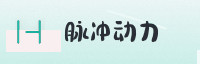 合作伙伴