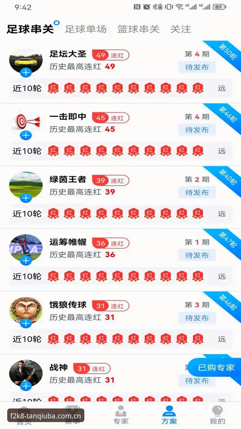 谈球吧下载安装 谈球吧下载安装完整教程:三步搞定F2K8体育平台,畅享赛事乐趣体验