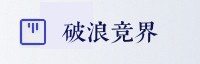 合作伙伴